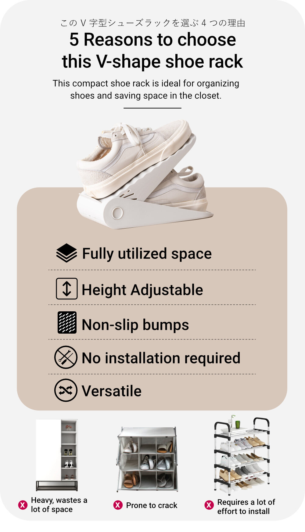 KL015 V-shaped Shoe Rack _2_
